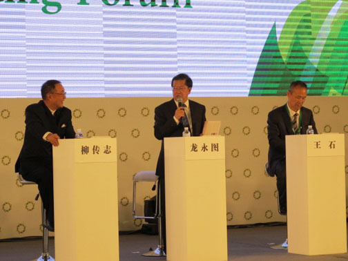 中国西部开发促进会参加2013中国绿公司年会3.jpg