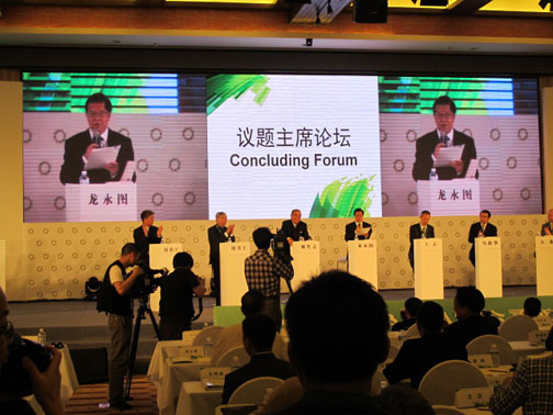 中国西部开发促进会参加2013中国绿公司年会4.jpg