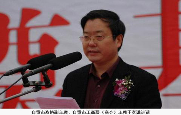 中港合作投资“再生资源综合利用”高新环保产业（摘要）2.jpg