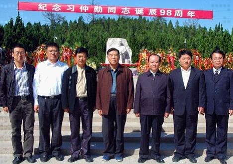 我会领导参加“纪念习仲勋同志诞辰98周年”活动2.jpg