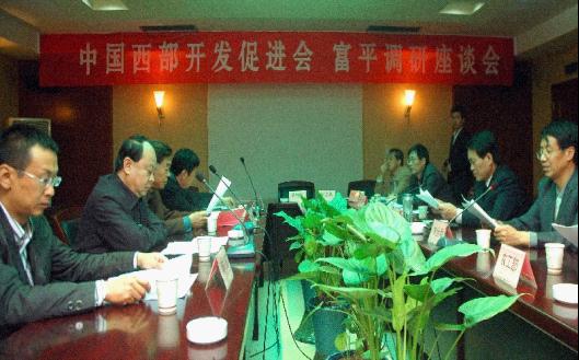 我会领导参加“纪念习仲勋同志诞辰98周年”活动3.jpg