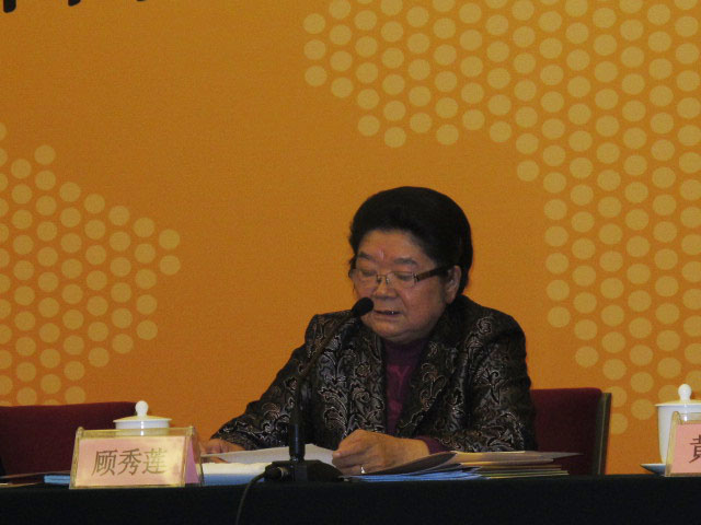 我会领导应邀参加中国灵山公益慈善促进会成立大会4.jpg