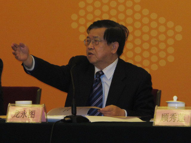 我会领导应邀参加中国灵山公益慈善促进会成立大会5.jpg