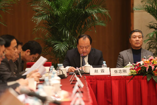 中国西部开发促进会第二届二次理事会会议在北京召开2.jpg