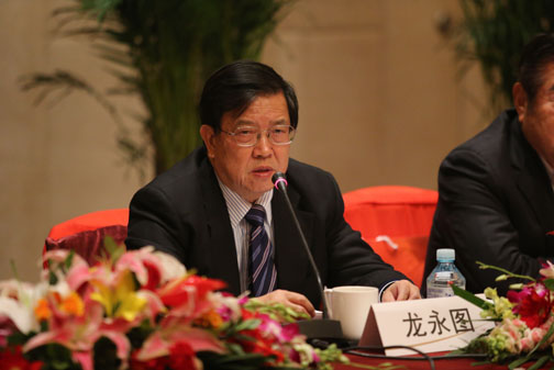 中国西部开发促进会第二届二次理事会会议在北京召开3.jpg