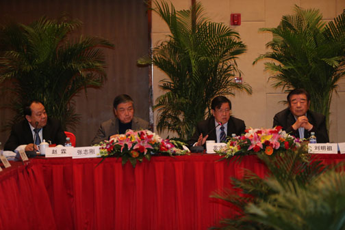 中国西部开发促进会第二届二次理事会会议在北京召开6.jpg