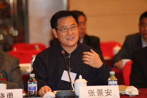 中国西部开发促进会第二届二次理事会会议在北京召开8.jpg