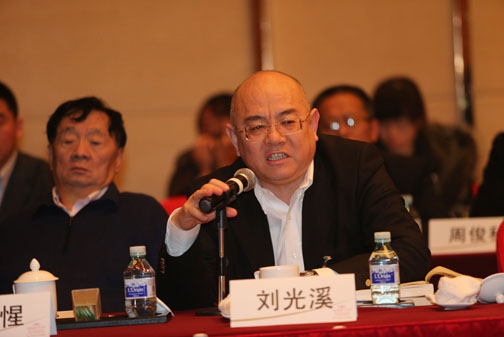 中国西部开发促进会第二届二次理事会会议在北京召开10.jpg
