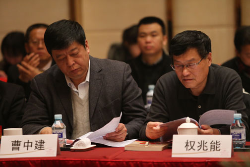 中国西部开发促进会第二届二次理事会会议在北京召开16.jpg