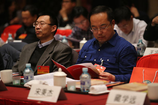 中国西部开发促进会第二届二次理事会会议在北京召开17.jpg