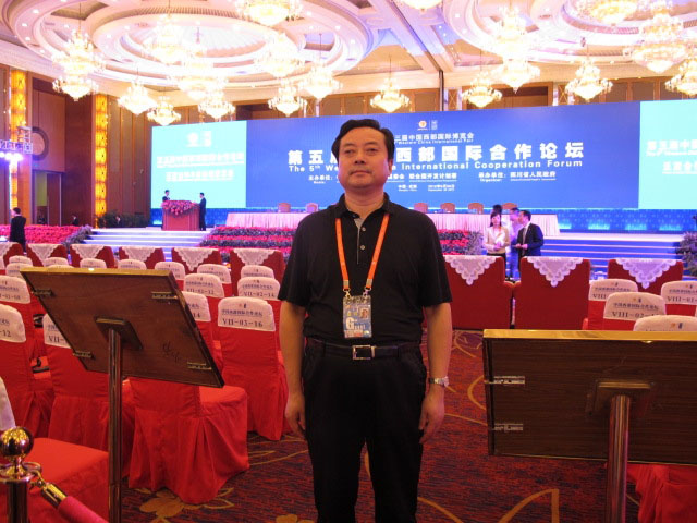 我会领导应邀参加第十三届中国西部国际博览会9.jpg