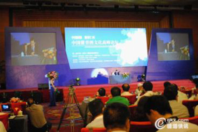 我会领导应邀参加第二届中国（贵州）国际酒类博览会暨中国酱香酒文化高峰论坛3.jpg