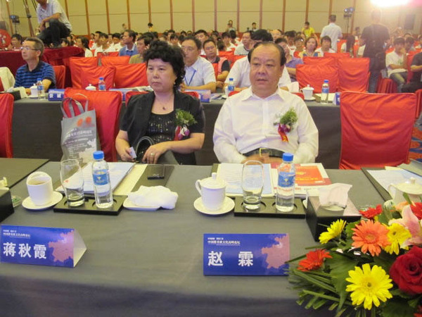 我会领导应邀参加第二届中国（贵州）国际酒类博览会暨中国酱香酒文化高峰论坛5.jpg