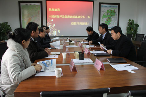 我会领导赴陕西省调研4.jpg