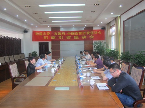首届中国-南亚博览会在昆明隆重开幕11.jpg