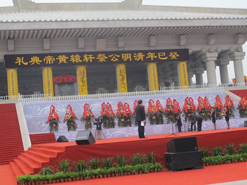 中国西部开发促进会参加第十七届中国东西部合作与投资贸易洽谈会暨癸巳年清明公祭轩辕黄帝典礼活动9.jpg