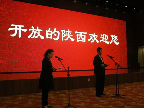中国西部开发促进会参加第十七届中国东西部合作与投资贸易洽谈会暨癸巳年清明公祭轩辕黄帝典礼活动16.jpg