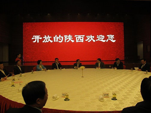 中国西部开发促进会参加第十七届中国东西部合作与投资贸易洽谈会暨癸巳年清明公祭轩辕黄帝典礼活动17.jpg