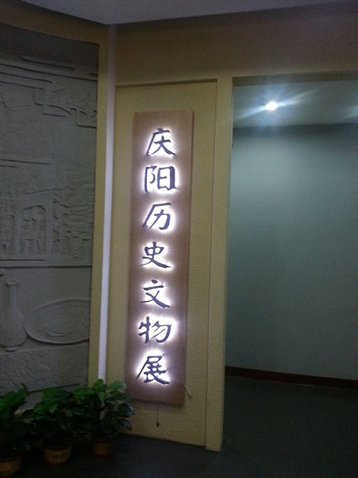 中国西部开发促进会为甘肃省红色革命老区学校捐助“梦想书屋”落成16.jpg