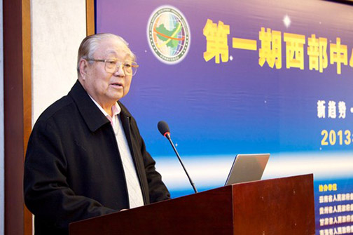 中国西部开发促进会举办“第一期西部中小微企业投融资培训班”2.jpg