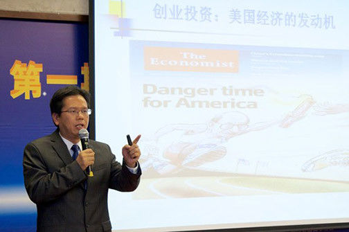 中国西部开发促进会举办“第一期西部中小微企业投融资培训班”6.jpg