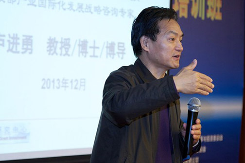 中国西部开发促进会举办“第一期西部中小微企业投融资培训班”12.jpg