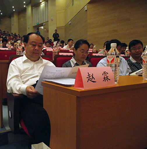 “绿色金融普洱行”主题活动2.jpg