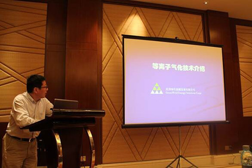我会与贵州铜仁市举行项目对接座谈会2.jpg
