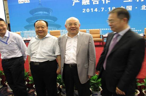 滇京金融合作产融对接峰会2.jpg