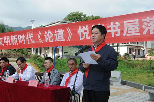 “美丽家乡·走进生态文明新时代”悦读书屋的捐赠仪式7.jpg