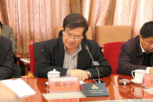 西部十二省、区、市关于筹建“中国西部银行”座谈会在京召开5.jpg