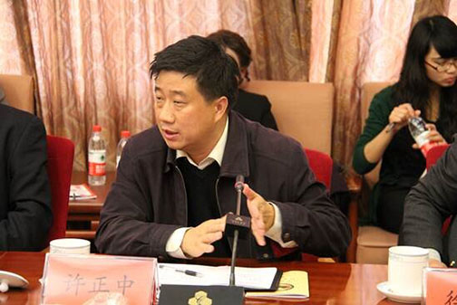西部十二省、区、市关于筹建“中国西部银行”座谈会在京召开6.jpg