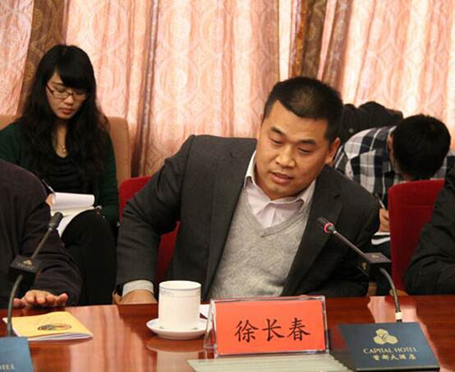 西部十二省、区、市关于筹建“中国西部银行”座谈会在京召开7.jpg