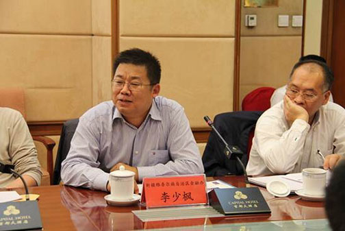 西部十二省、区、市关于筹建“中国西部银行”座谈会在京召开12.jpg