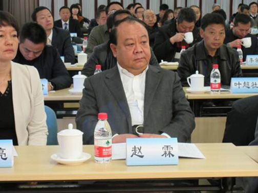 开发性金融助力滇西边境片区扶贫开发座谈会6.jpg