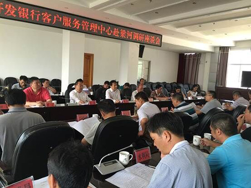 中国西部开发促进会与国家开发银行领导赴云南省调研2.jpg