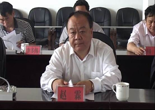 中国西部开发促进会与国家开发银行领导赴云南省调研3.jpg