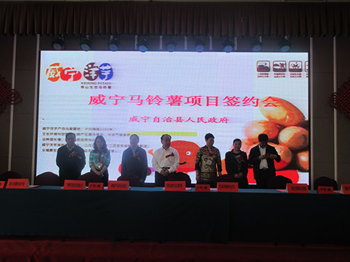 中国西部开发促进会前往贵州省威宁县调研11.jpg