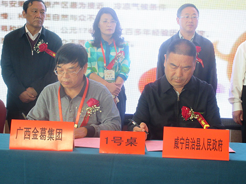 中国西部开发促进会前往贵州省威宁县调研12.jpg