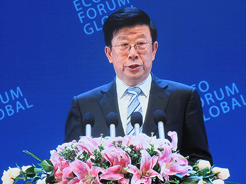 生态文明贵阳国际论坛2015年年会14.jpg