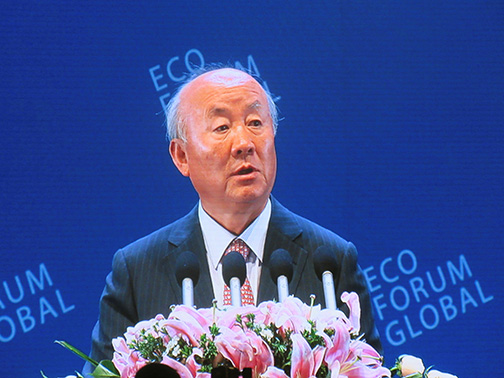 生态文明贵阳国际论坛2015年年会17.jpg