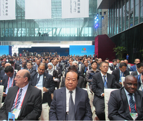 2015中国—阿拉伯国家博览会7.jpg