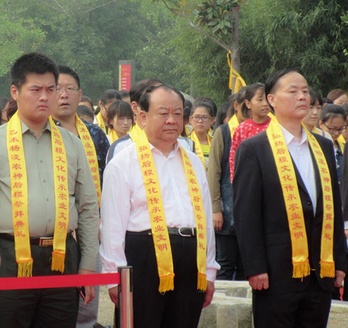 2015中国(杨凌)后稷论坛暨现代农业博览会2.jpg