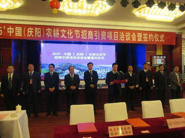 2015中国（庆阳）农耕文化节5.jpg