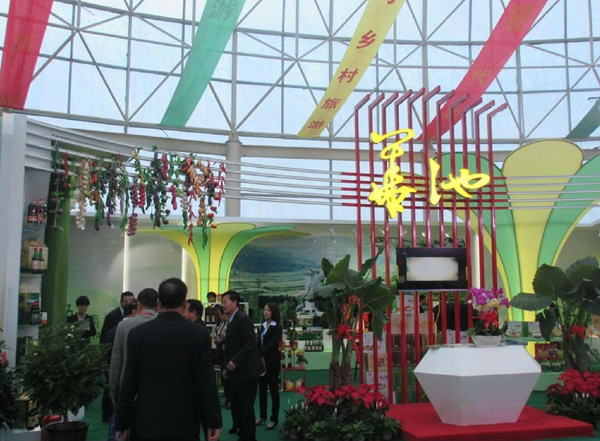 2015中国（庆阳）农耕文化节8.jpg