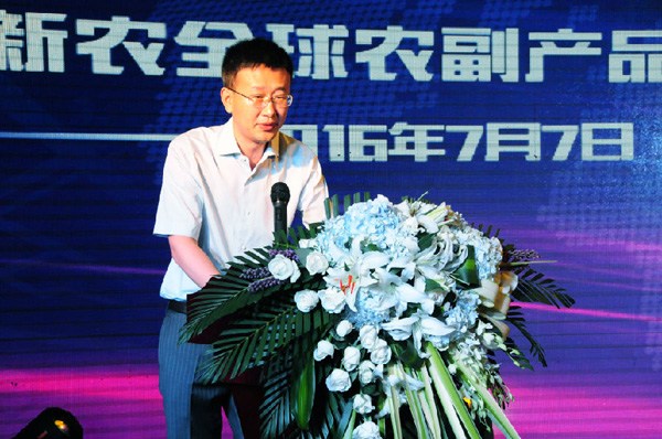 中国西部开发促进会新农业大流通高峰论坛5.jpg