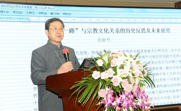 首届丝绸之路（敦煌）国际文化博览会商学院院长论坛成功举办—中国西部开发促进会专家就“一带一路”战略中的重大问题展开讨论2.jpg