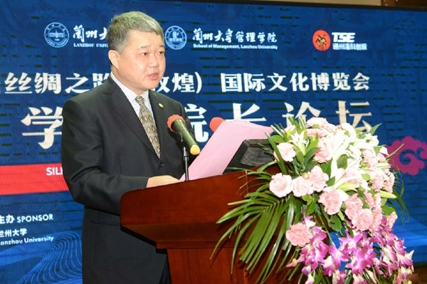 首届丝绸之路（敦煌）国际文化博览会商学院院长论坛成功举办—中国西部开发促进会专家就“一带一路”战略中的重大问题展开讨论6.jpg