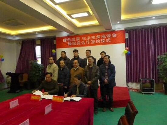 中国西部开发促进会领导前往青海省调研生态扶贫2.jpg