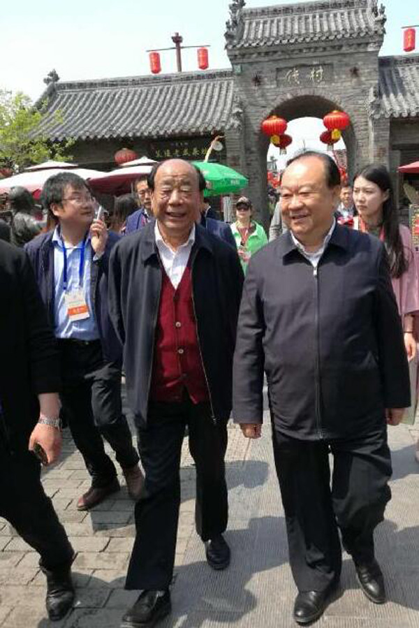 第五届兰陵（苍山）蔬菜产业博览会5.jpg